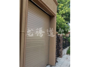 别墅卷帘门