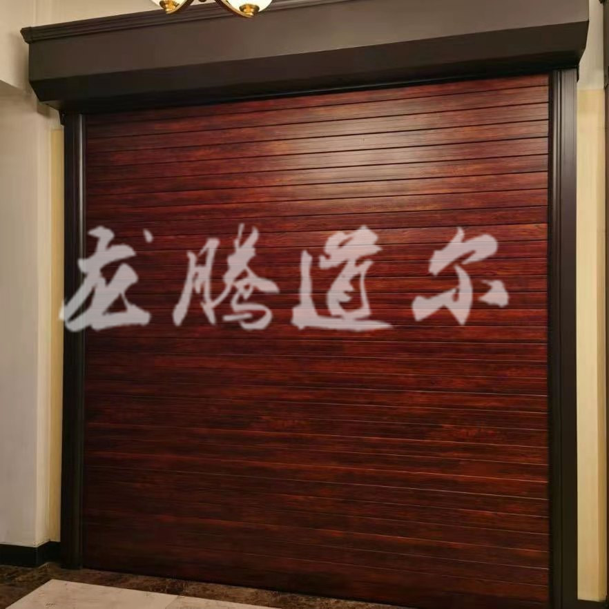 高端别墅卷帘门 