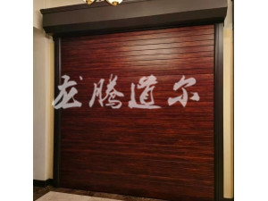 高端别墅卷帘门 