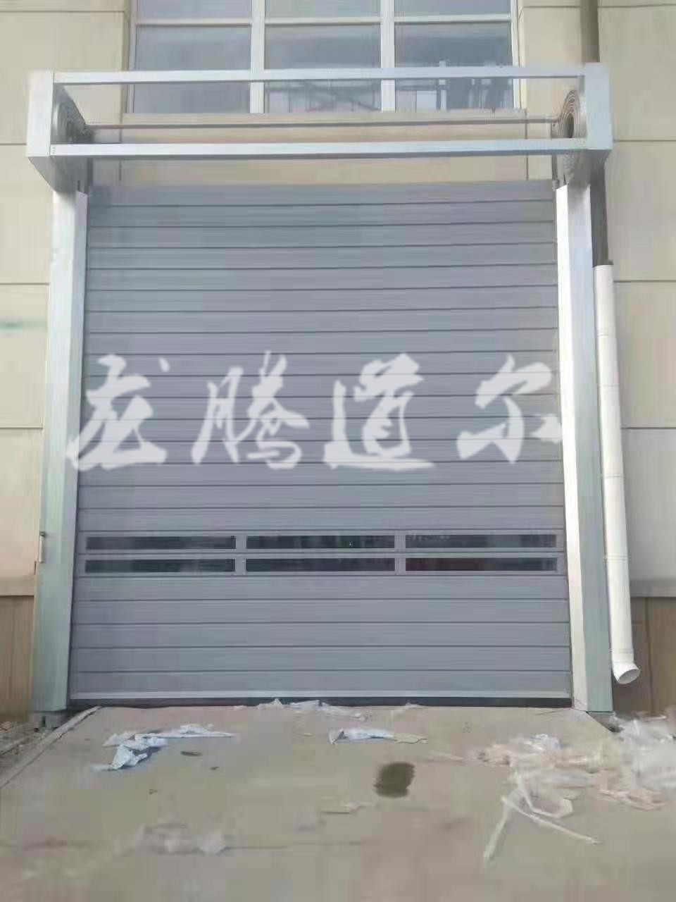 硬质涡轮快速门