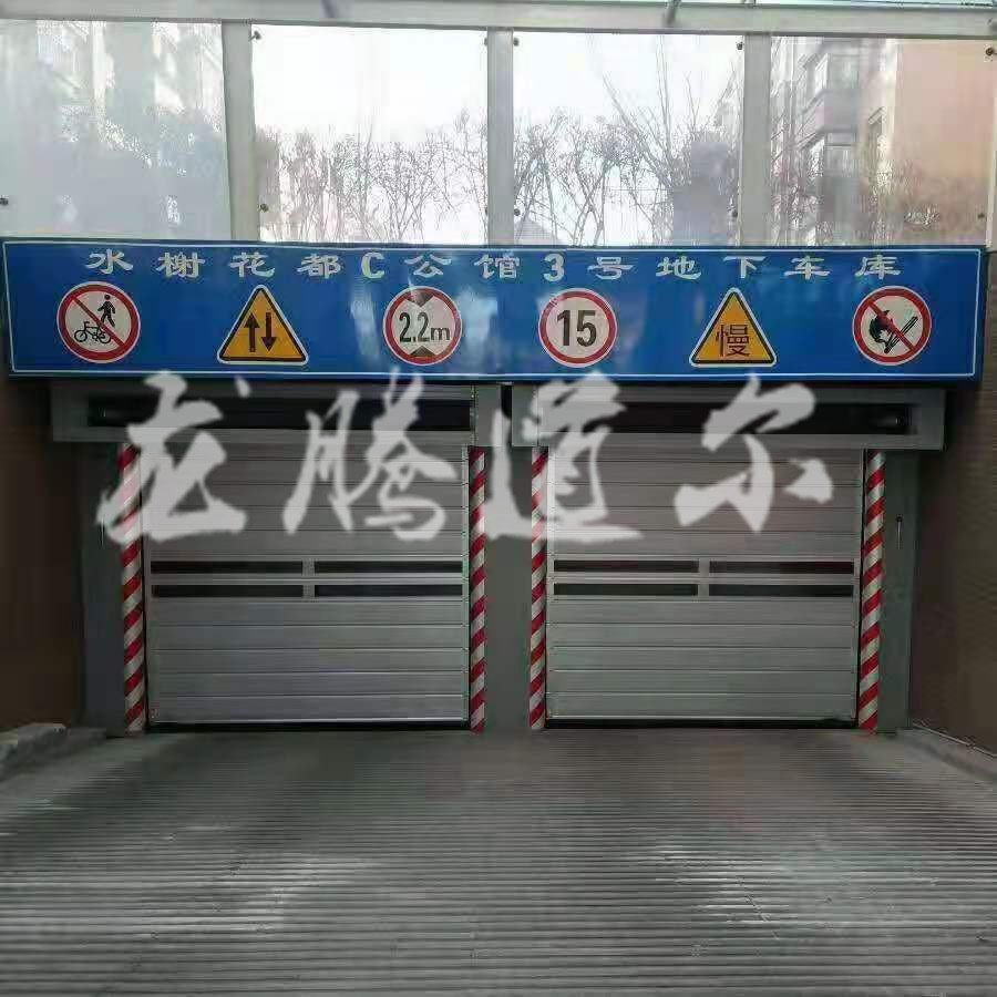 硬质涡轮快速门