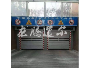 硬质涡轮快速门